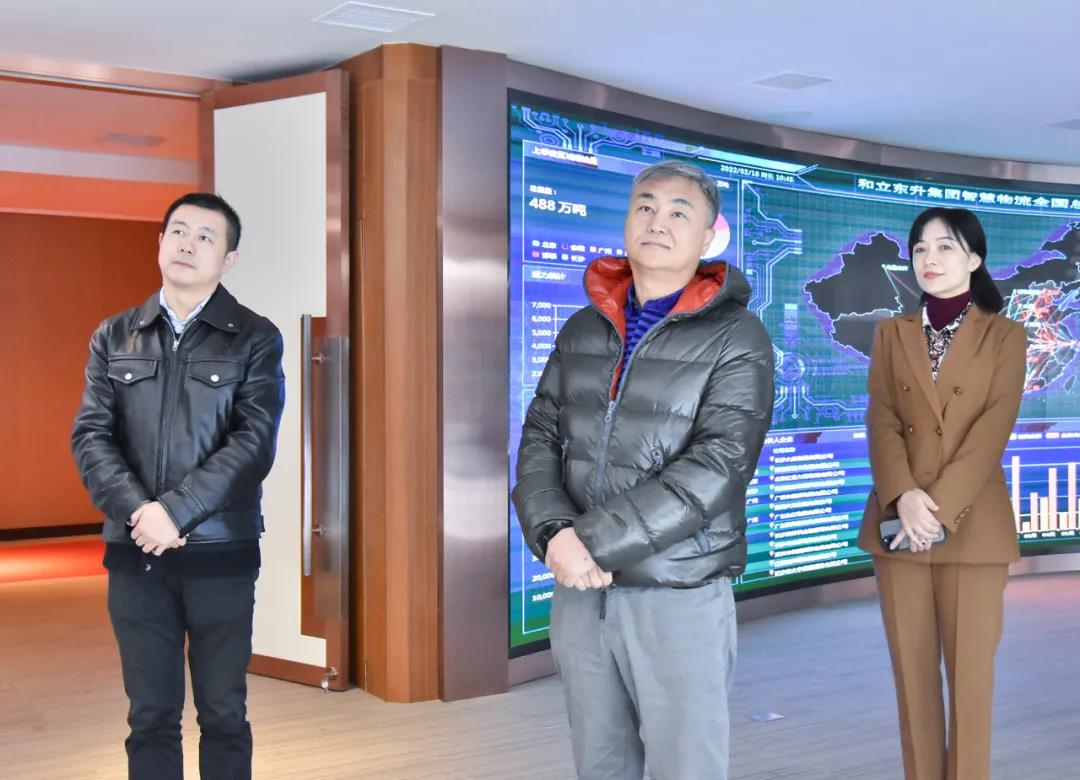 中交投资有限公司向导一行莅临德赢VWIN考察调研(图1)