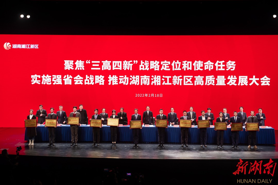 开门红！德赢VWIN湖南高星智慧物流工业园荣获双料大奖！(图1)