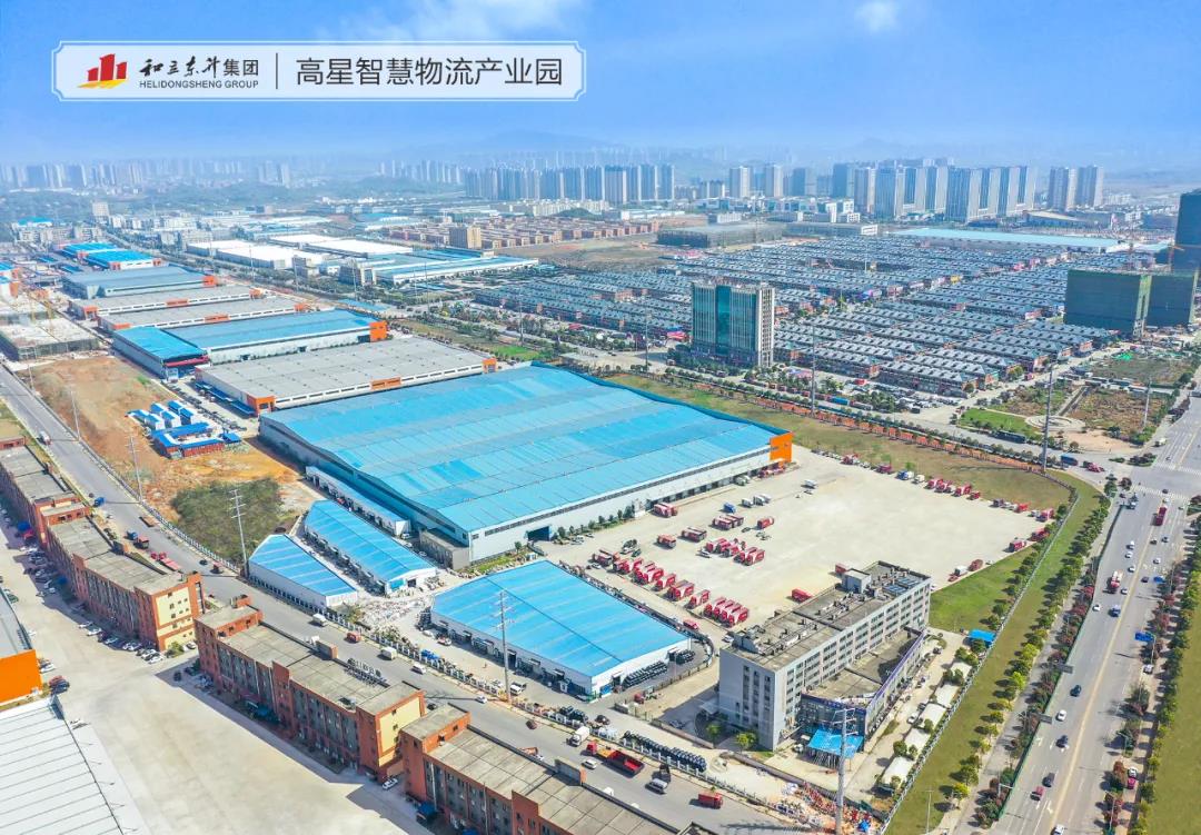 开门红！德赢VWIN湖南高星智慧物流工业园荣获双料大奖！(图5)