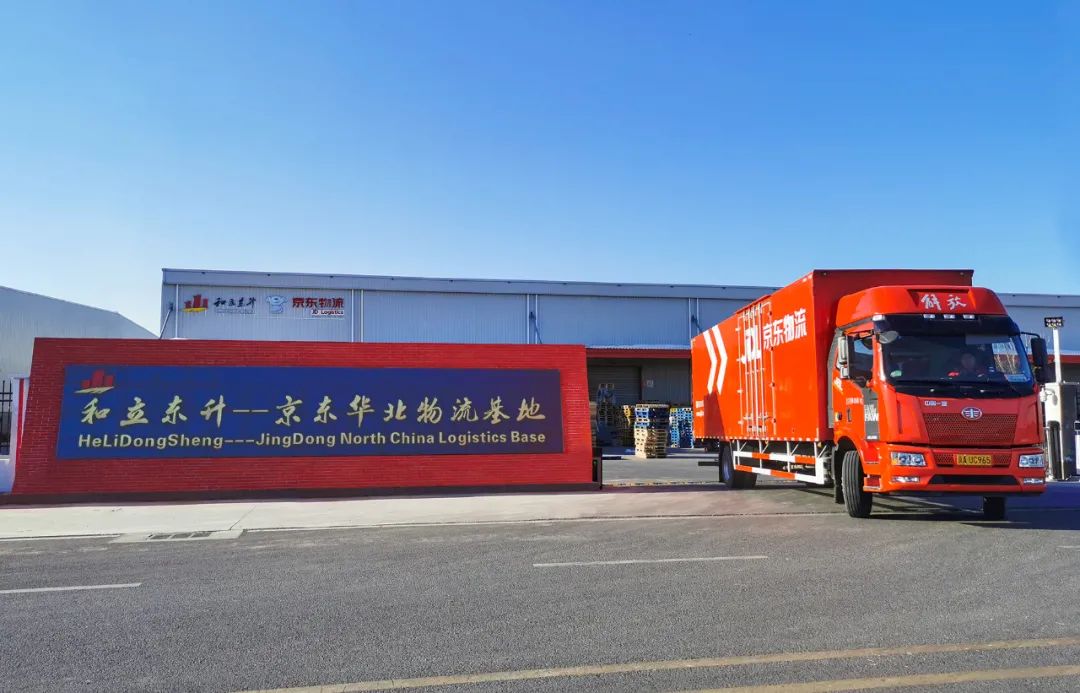 新作为 新动能 新标杆 ——集团董事长冯卫兵考察调研京津冀区域公司(图2)