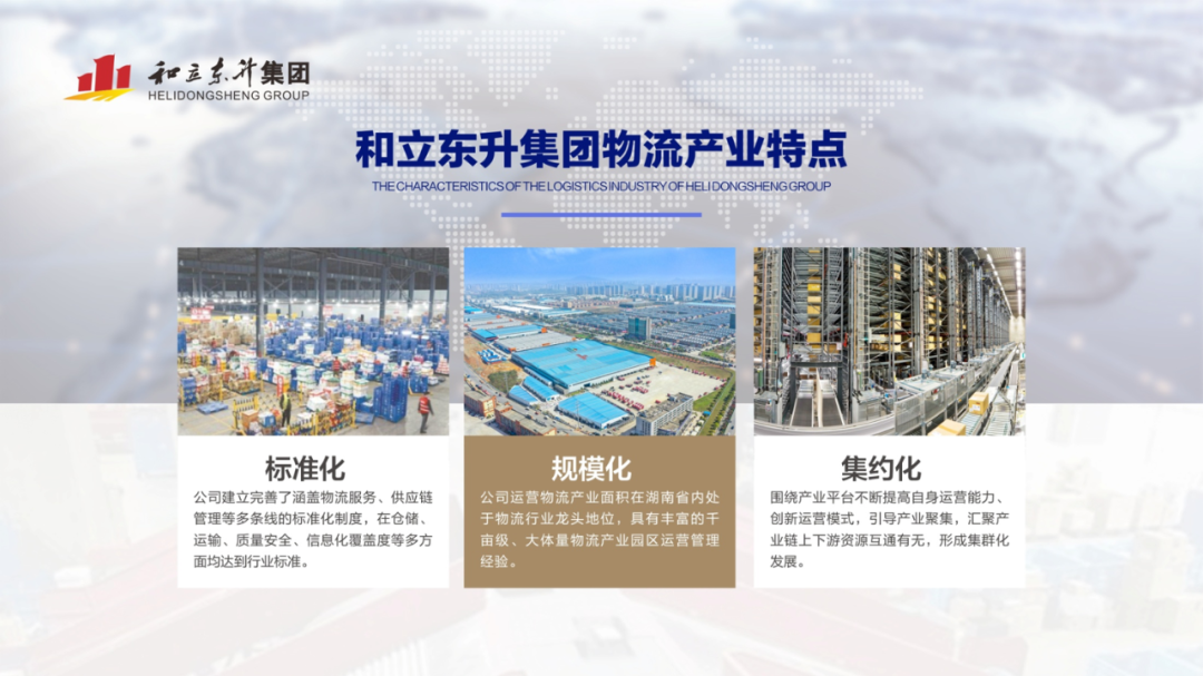 长城资产湖南分公司向导莅临德赢VWIN考察交流(图7)