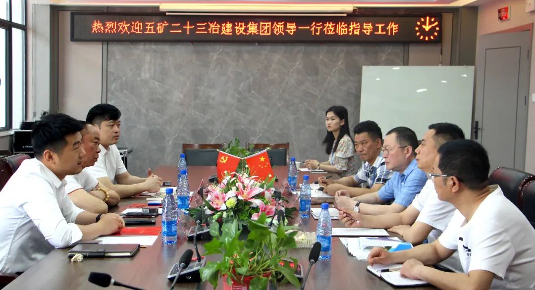 携手并肩 共赢未来：五矿二十三冶建设集团向导莅临德赢VWIN考察调研(图2)
