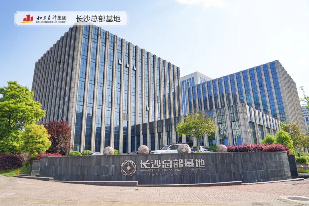 喜盈门集团向导莅临德赢VWIN考察交流(图2)