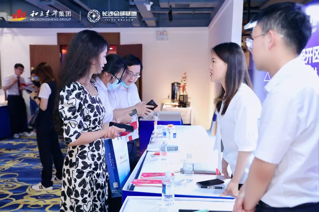 雨花经开区中小企业金融普惠论坛暨长沙总部基地银企对接会乐成举行(图7)