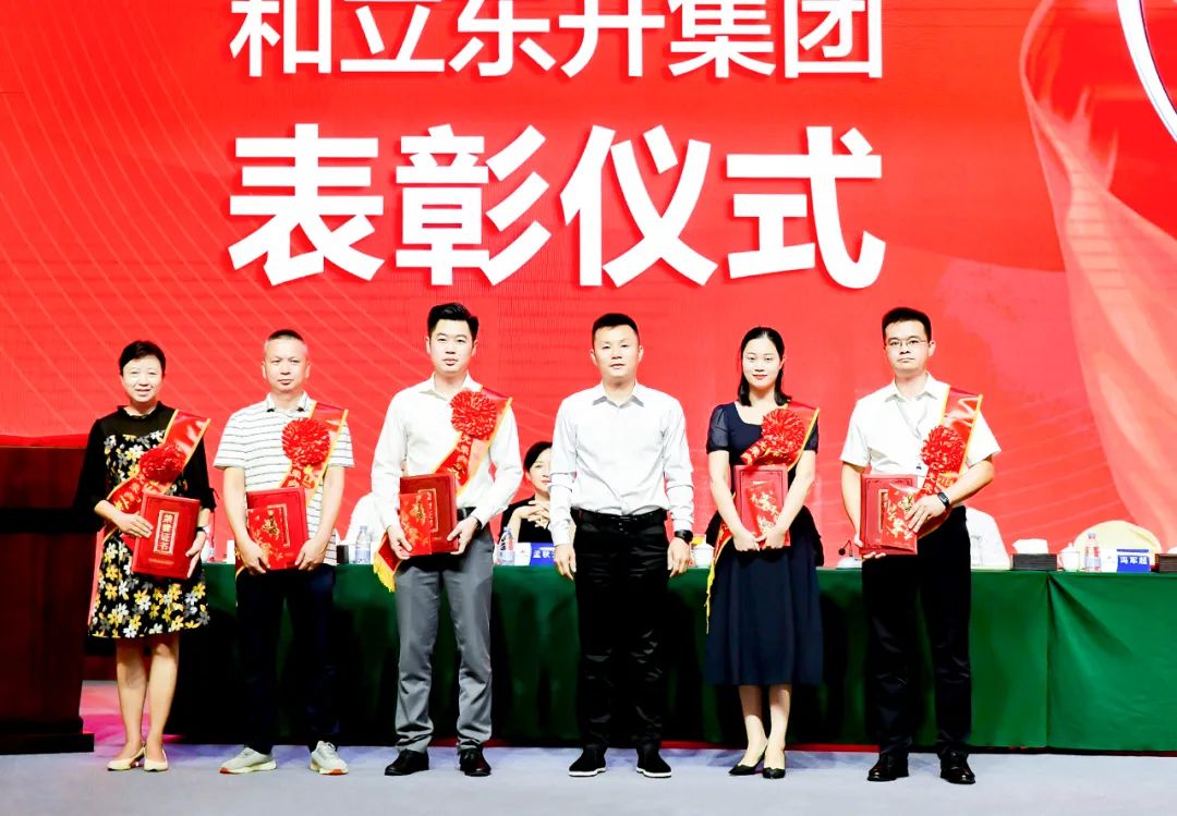 科技立异双赋能 绿色园区新开展：：德赢VWIN召开2022年半年度事情聚会(图7)