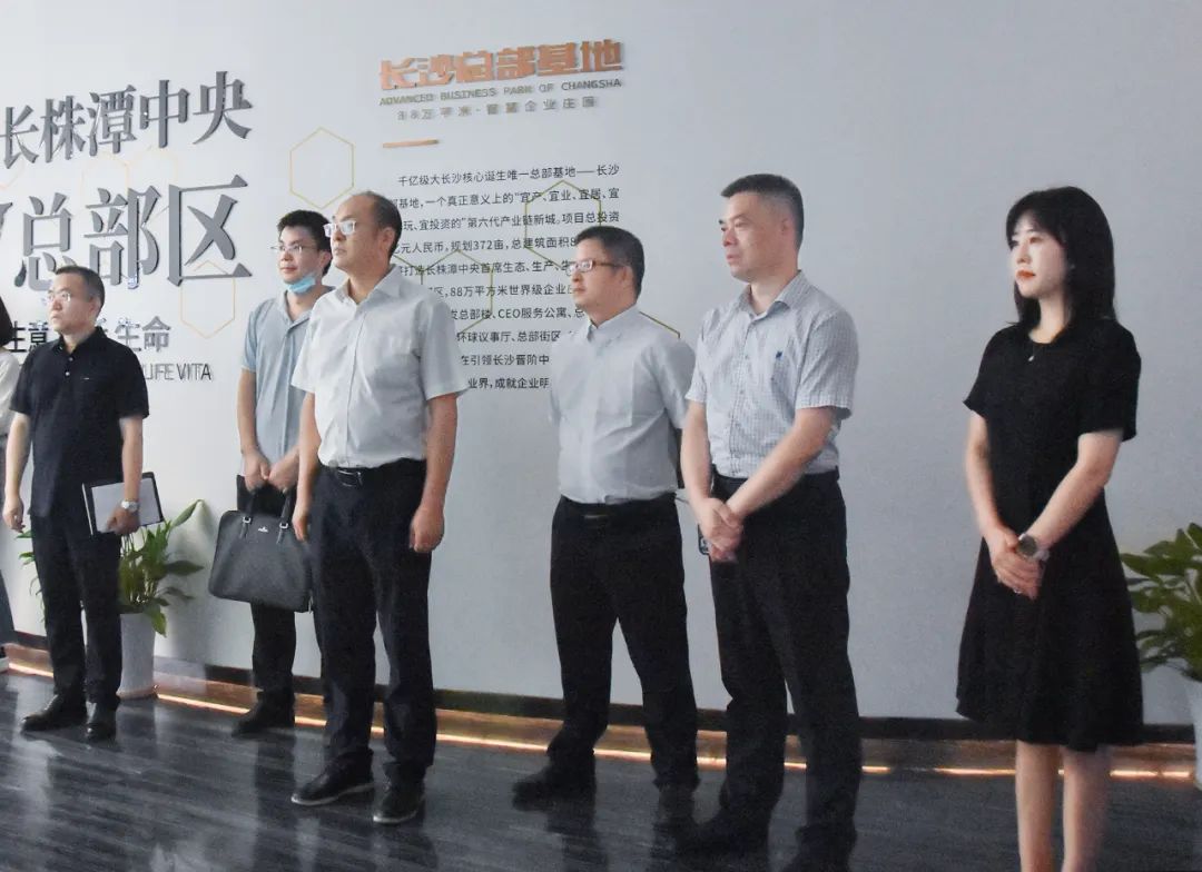 省政府开展研究中心调研德赢VWIN总部经济(图1)