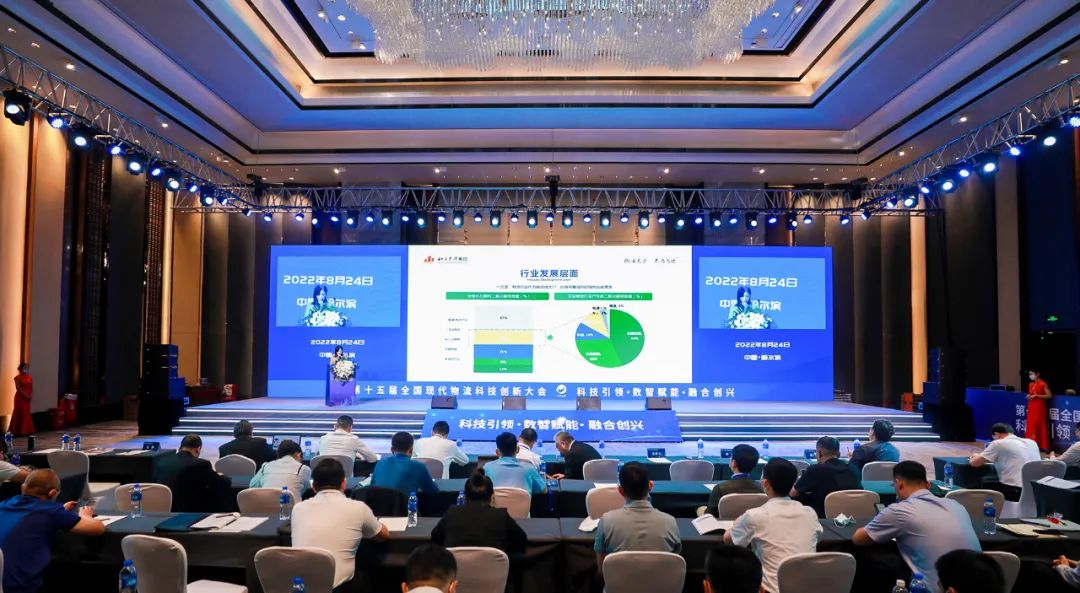 立异有为 不负使命：德赢VWIN连任中国物流企业50强、、中国民营物流企业50强！！！(图6)