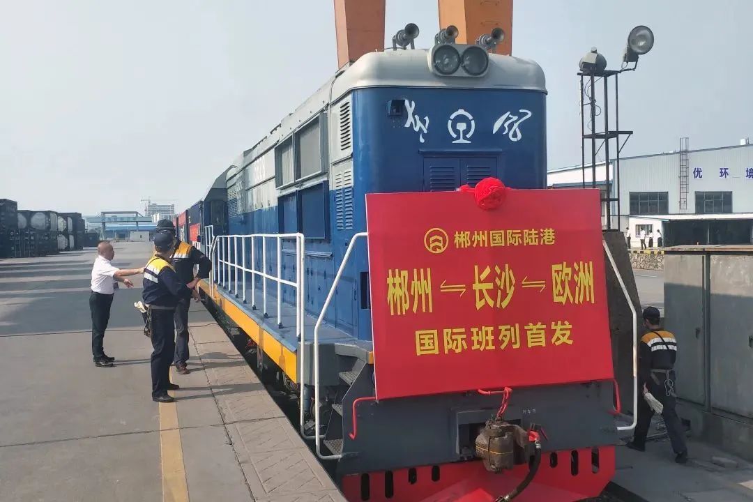 【湖南物流这十年】党的十八大以来湖南省现代物流开展成绩(图10)