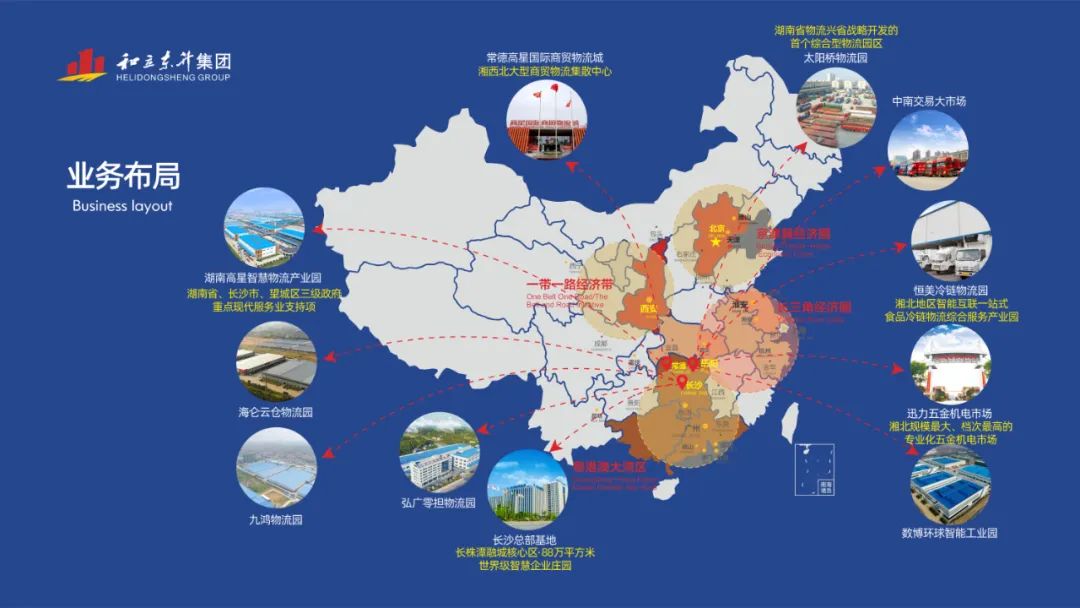 共探绿色开展未来：：：湖南德赛电池有限公司旅行考察德赢VWIN(图2)