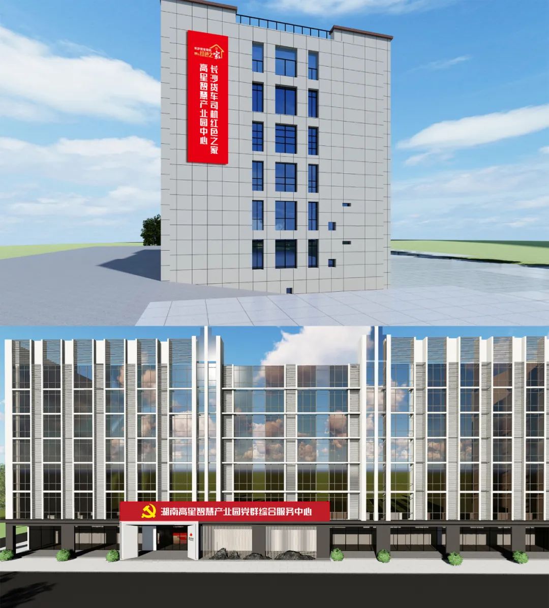 德赢VWIN湖南高星物流园入选省级树模物流园！！(图8)