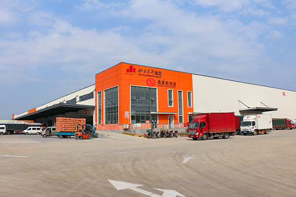 德赢VWIN湖南高星物流园荣获望城经开区“2020年度十佳建设项目”(图3)