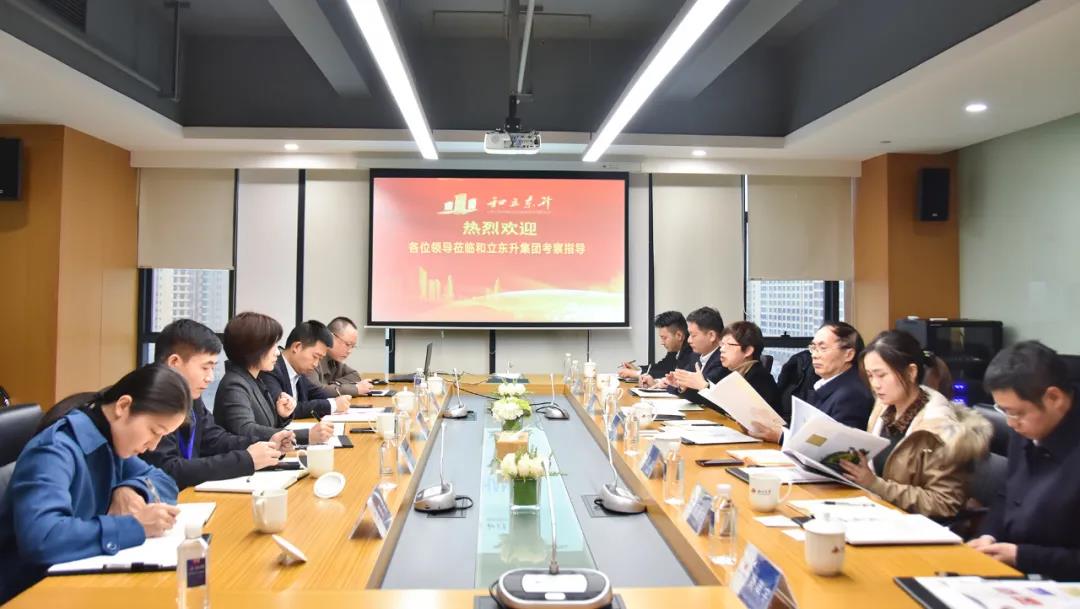 工商银行湖南省分行、、、广州南粤睿融投资公司向导一行莅临德赢VWIN考察(图2)