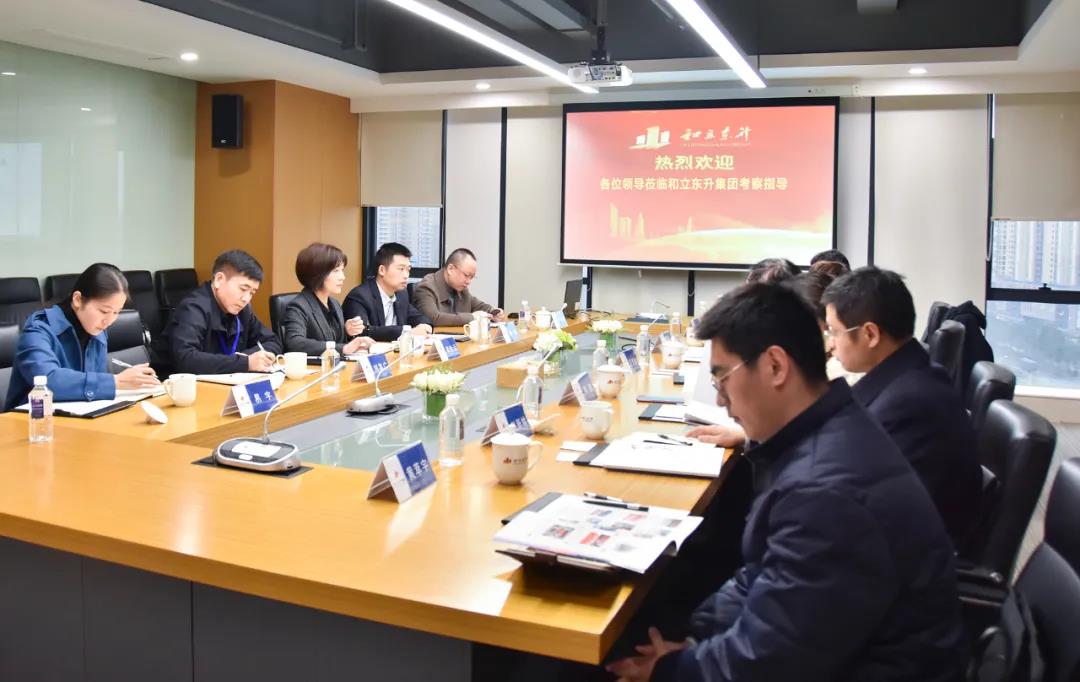 工商银行湖南省分行、、、广州南粤睿融投资公司向导一行莅临德赢VWIN考察(图4)