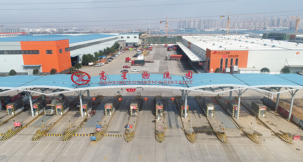  望城经开区党工委书记周剀一行莅临德赢VWIN旅行考察(图3)