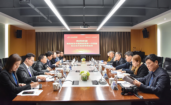 商务部原副部长张志刚一行莅临德赢VWIN考察交流(图4)