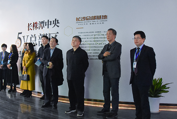 商务部原副部长张志刚一行莅临德赢VWIN考察交流(图6)