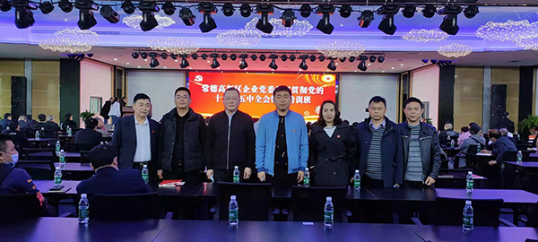 知所历来，，，方明所去:常德海仑党支部加入常德高新区建党100年党史学习报告会(图1)