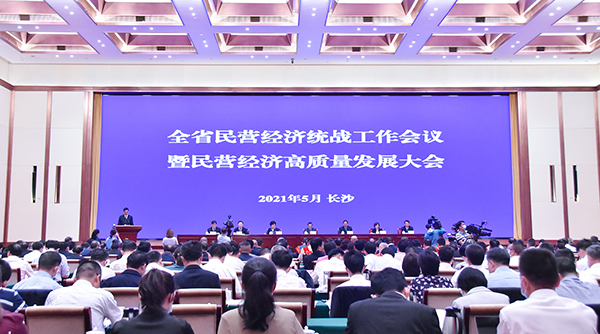 弘扬优异建设者精神 为建设现代化湖南孝顺更鼎实力(图1)