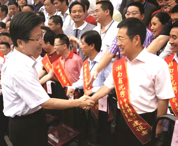弘扬优异建设者精神 为建设现代化湖南孝顺更鼎实力(图3)