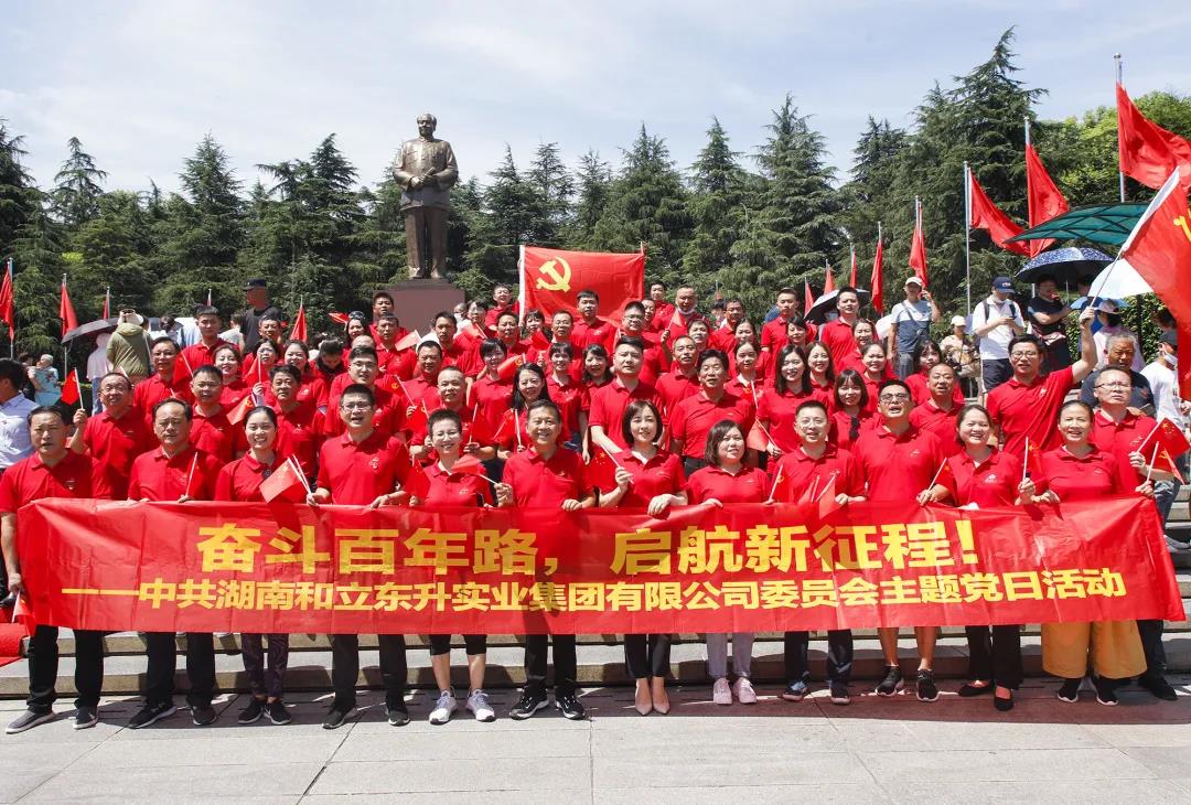 建党百年 | 知史爱党，，，继承物流工业先锋(图1)