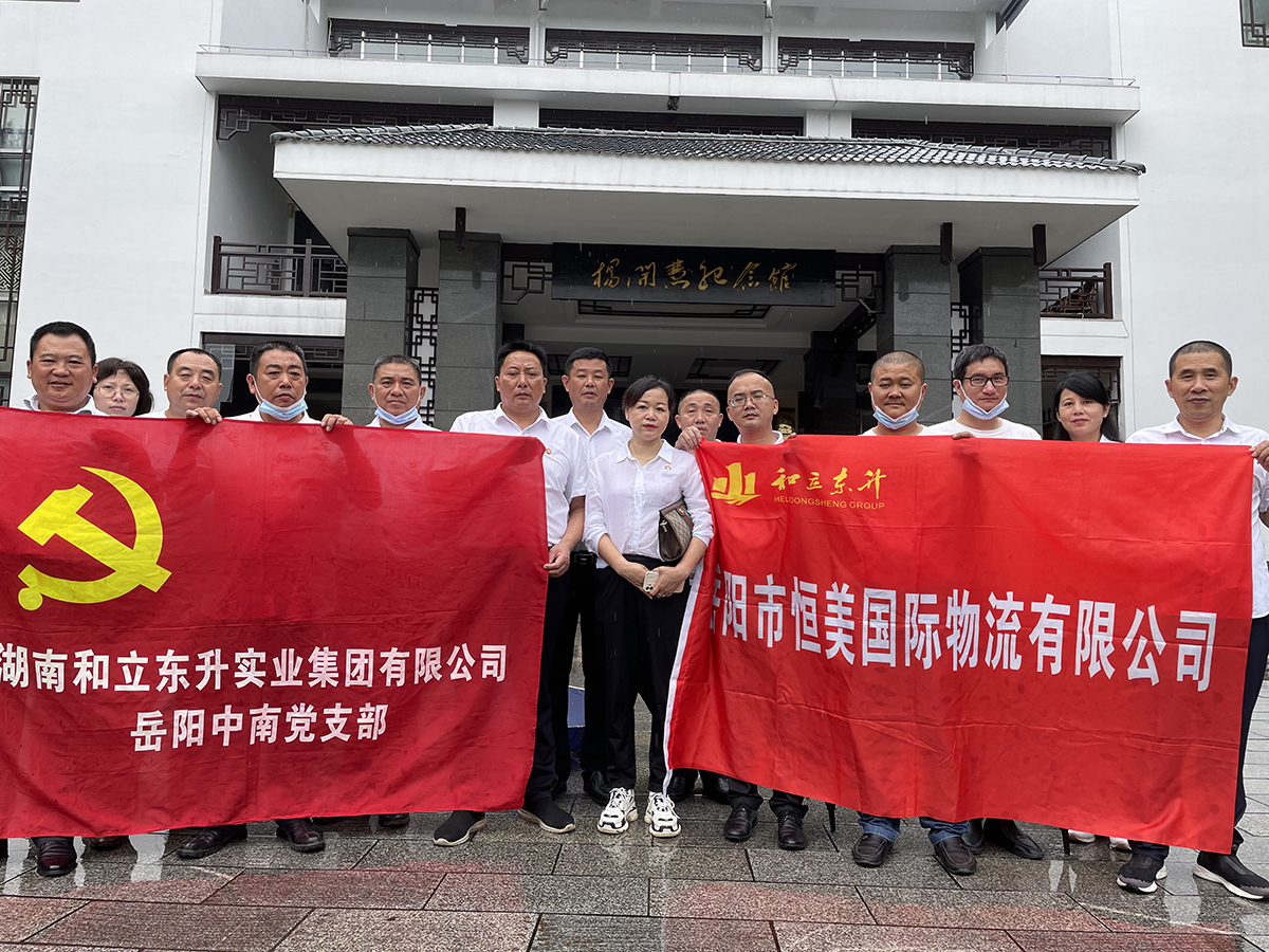 1921－2021 德赢VWIN庆祝中国共产党成立100周年(图7)