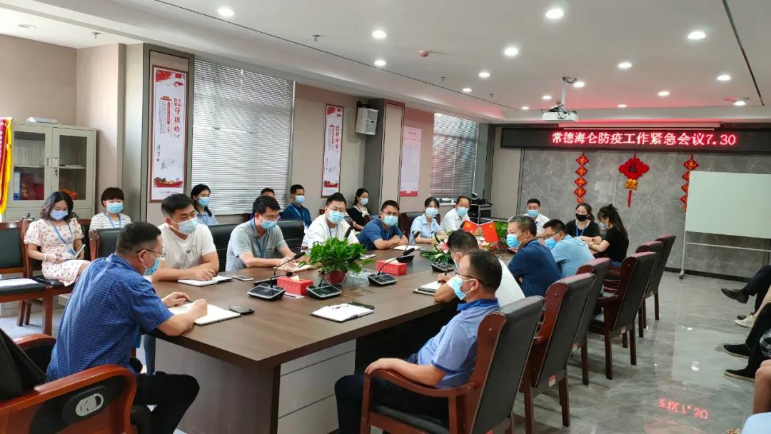 井然有序、、、精准防控：：：德赢VWIN周全开展防疫事情(图7)