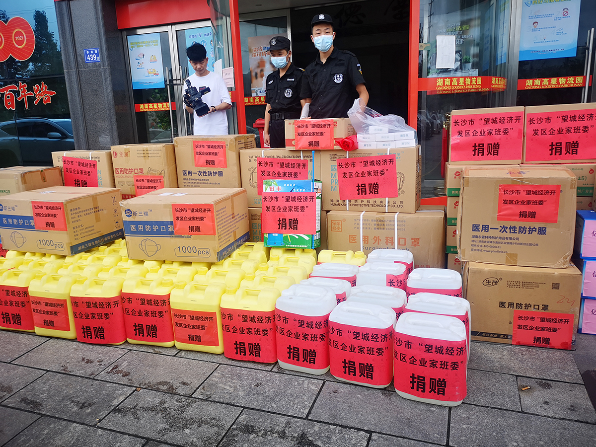 战“疫”一直，，，驰援不止 ——德赢VWIN湖南高星物流园“前方”支援一线暖心物资(图2)