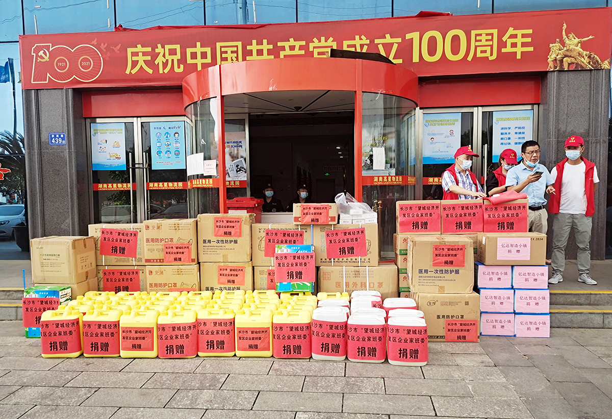 战“疫”一直，，，驰援不止 ——德赢VWIN湖南高星物流园“前方”支援一线暖心物资(图3)