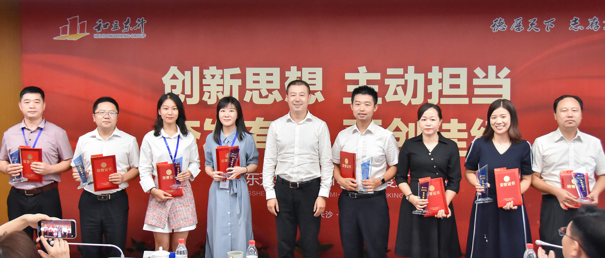 驻足“十四五” 奋进新征程！！！德赢VWIN2021年半年度事情聚会召开(图9)