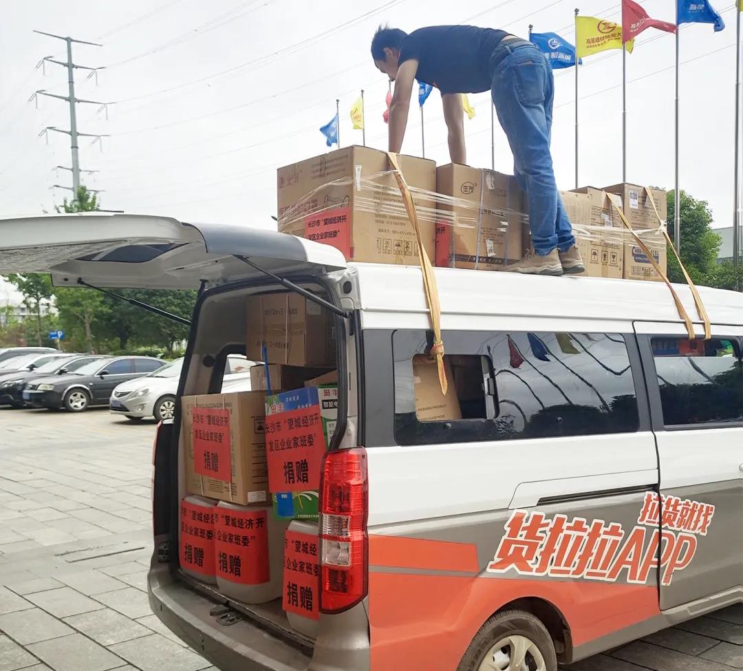 湖南高星物流园战疫一线：：用“辛勤指数”换“清静指数”(图7)