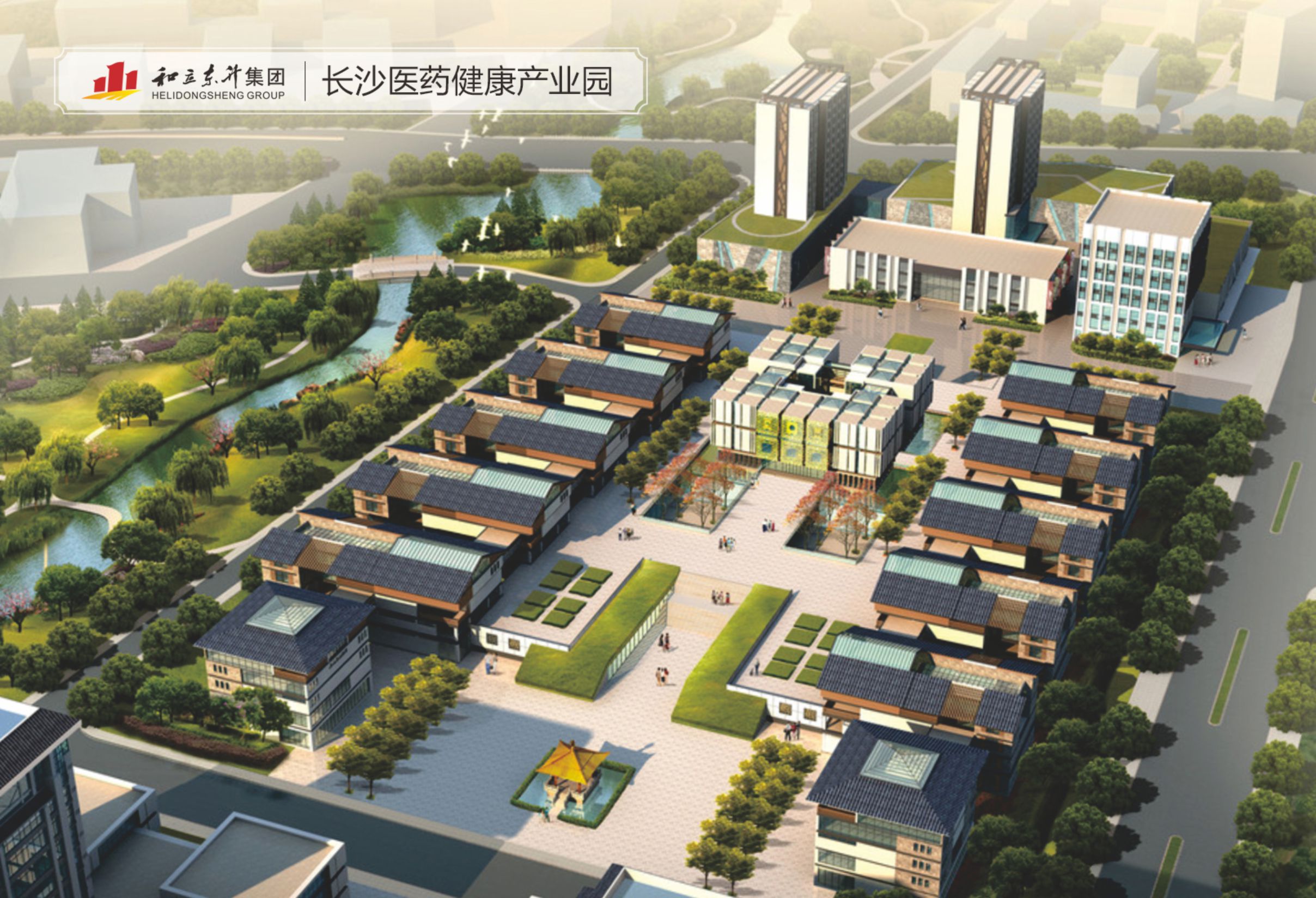 长沙医药康健工业园(图1)