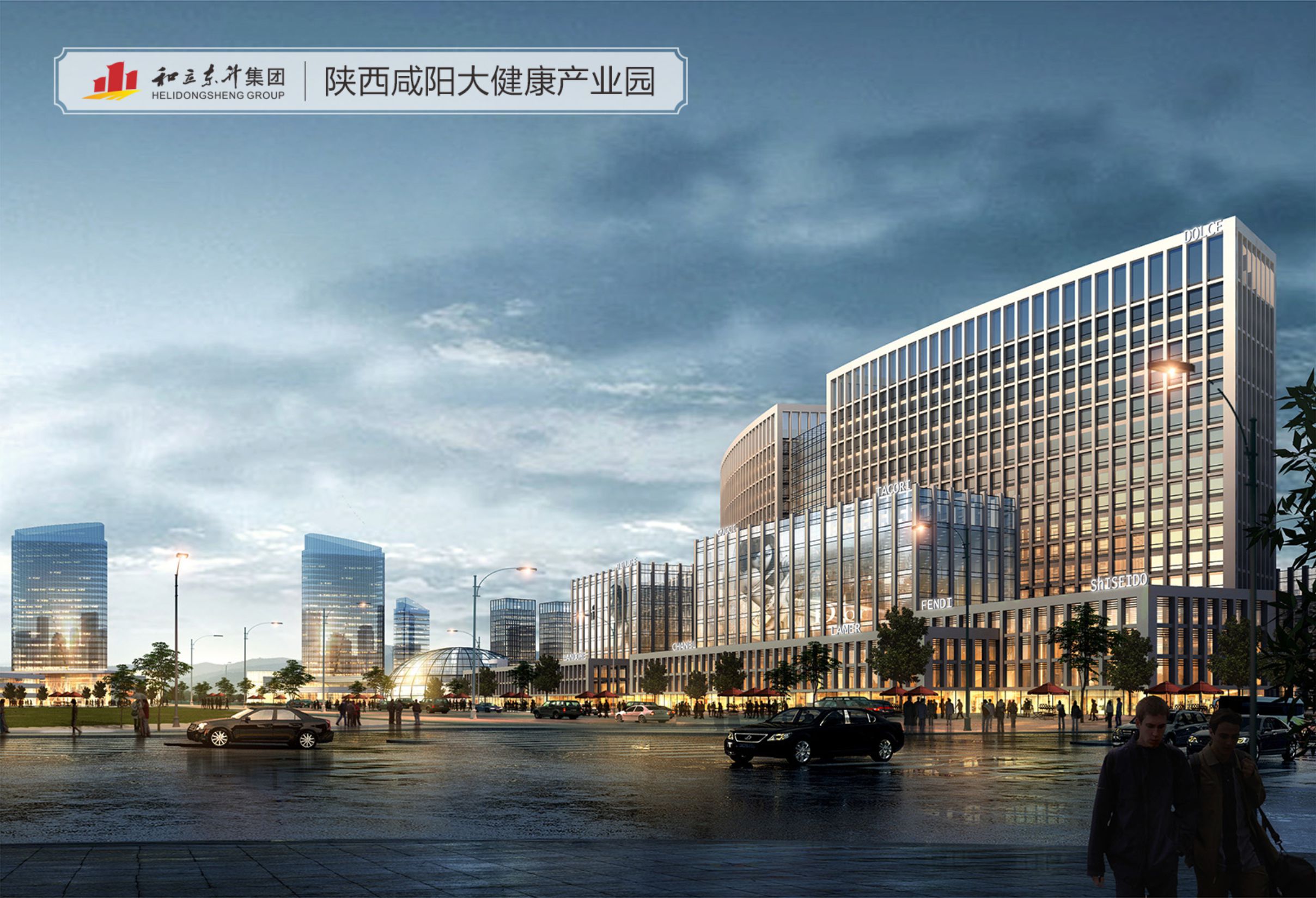 陕西咸阳大康健工业园(图1)