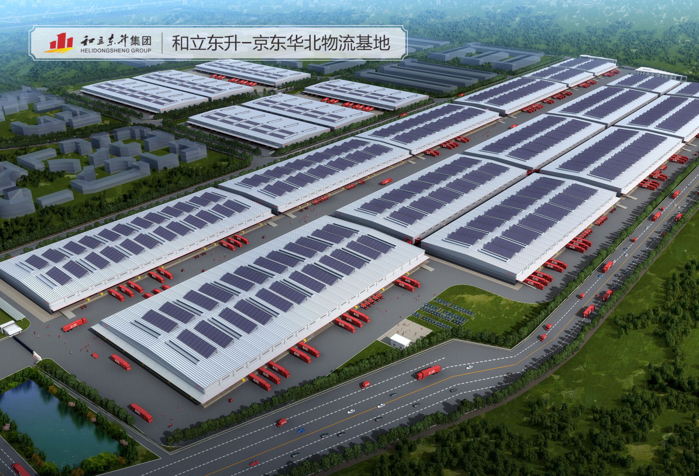 德赢VWIN-京东华北物流基地(图1)