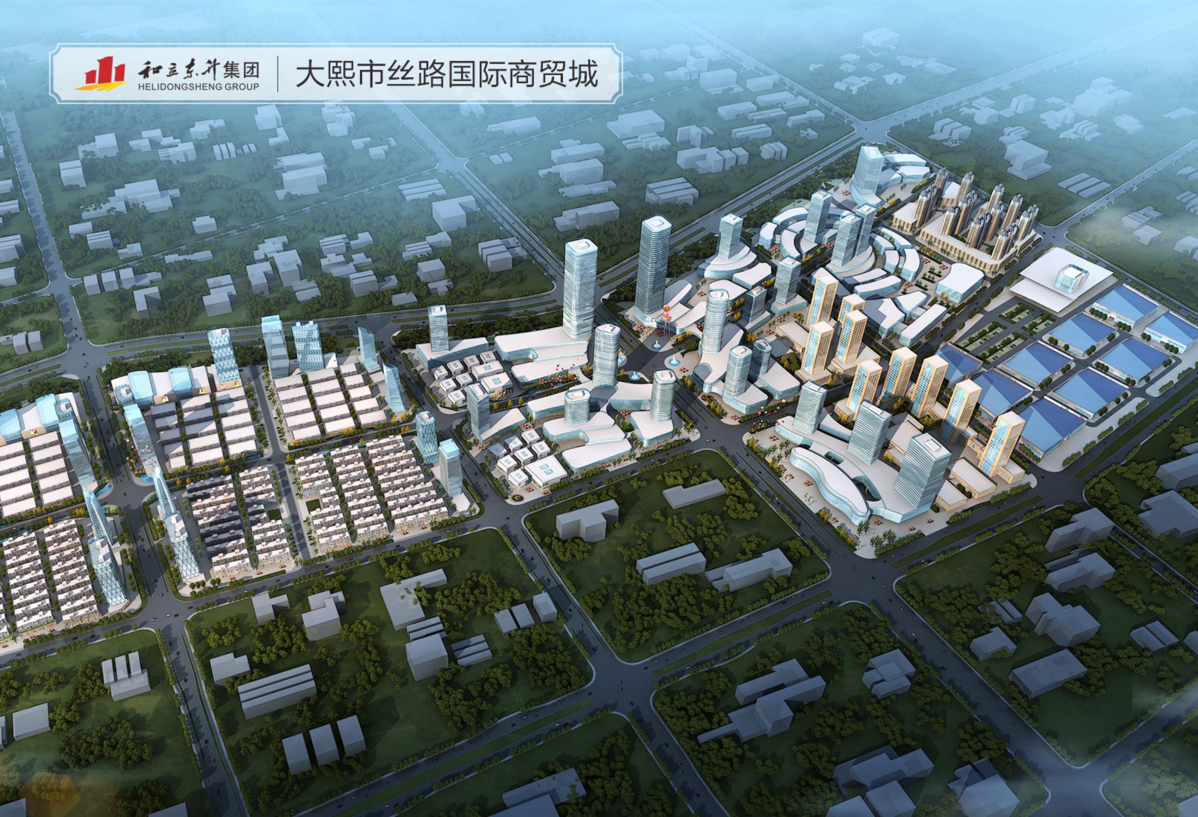 大熙市丝路国际商贸城(图1)