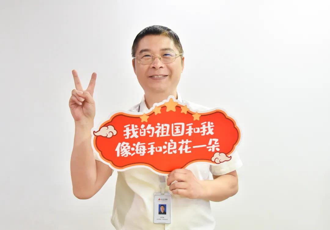 我在德赢VWIN，，向祖国广告(图5)