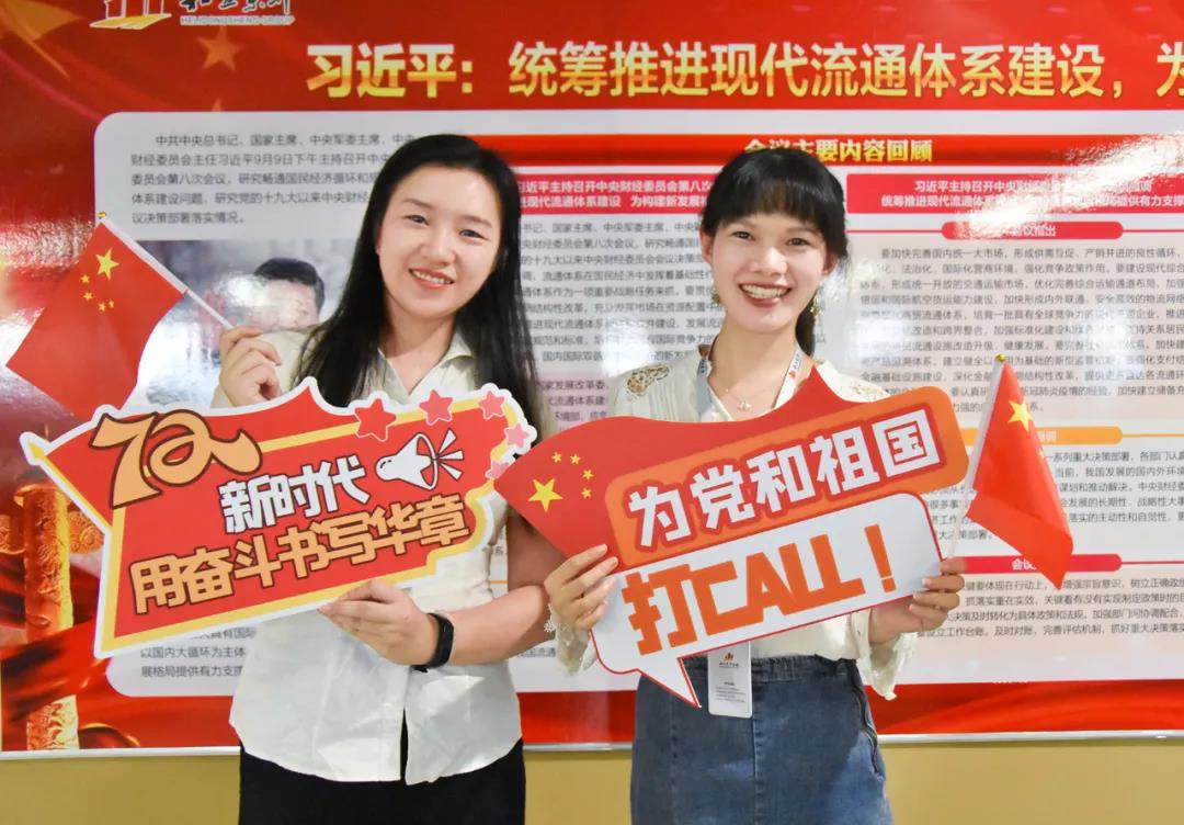 我在德赢VWIN，，向祖国广告(图4)