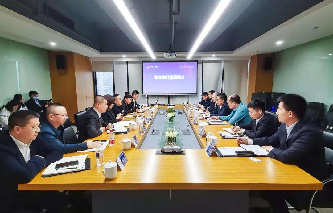 服务“三高四新”！中国工商银行总行助力德赢VWIN资产证券化(图4)