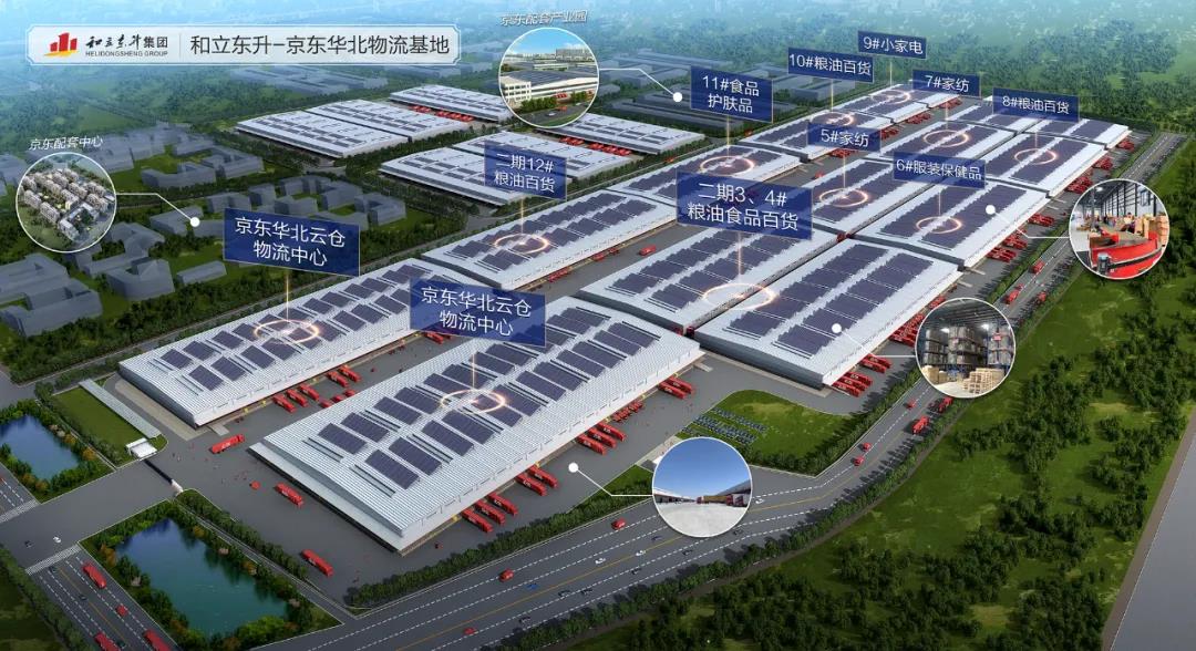 买买买！忙忙忙！德赢VWIN-京东华北物流基地全力迎战“双十一”(图6)