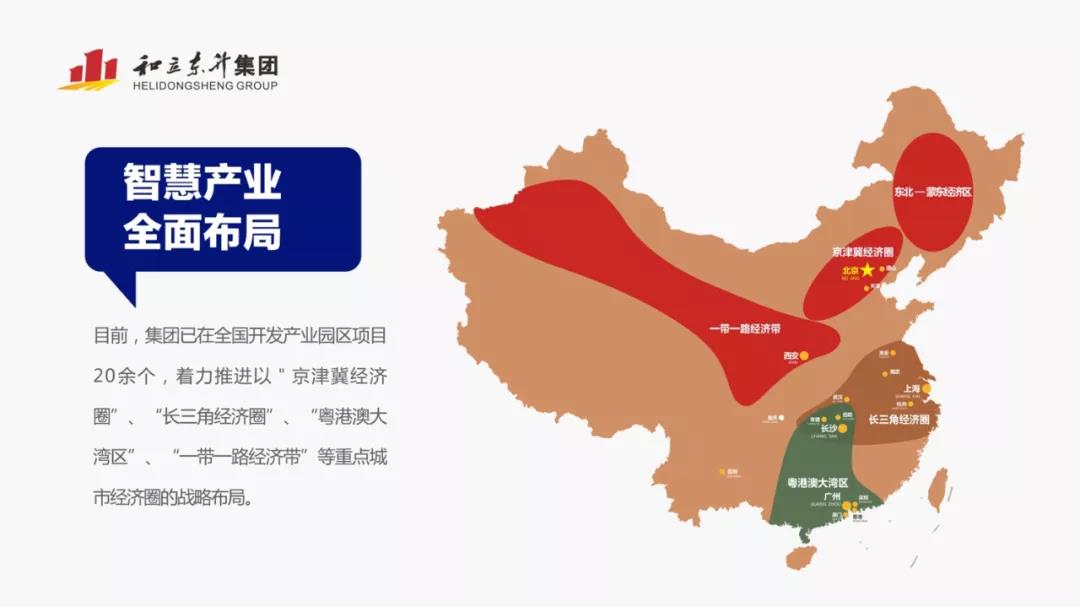 荣登天下第七！德赢VWIN物流持续发力！(图2)