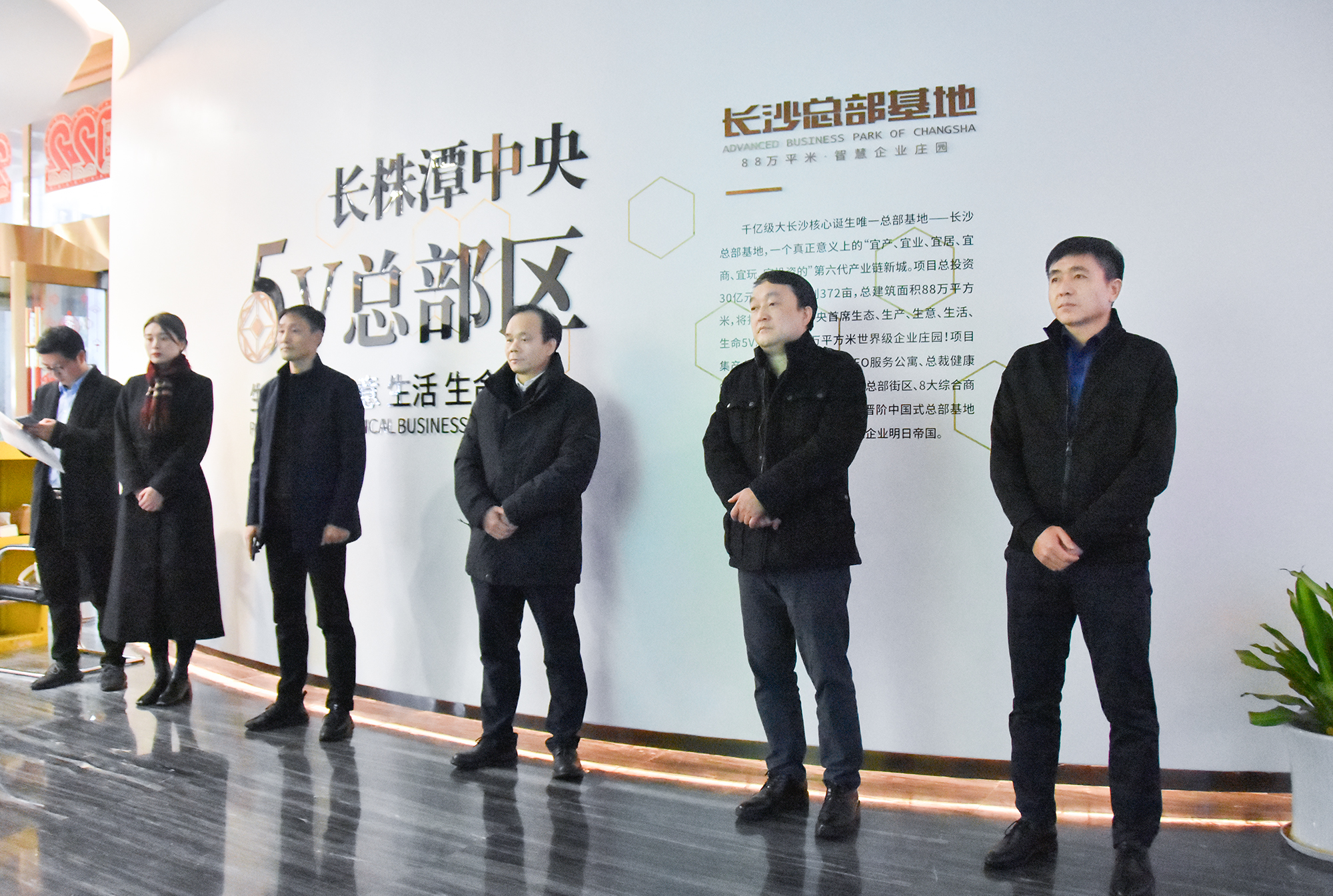 “智慧物流+总部经济”双轮驱动促开展：：湖南省商务厅向导一行考察德赢VWIN(图1)