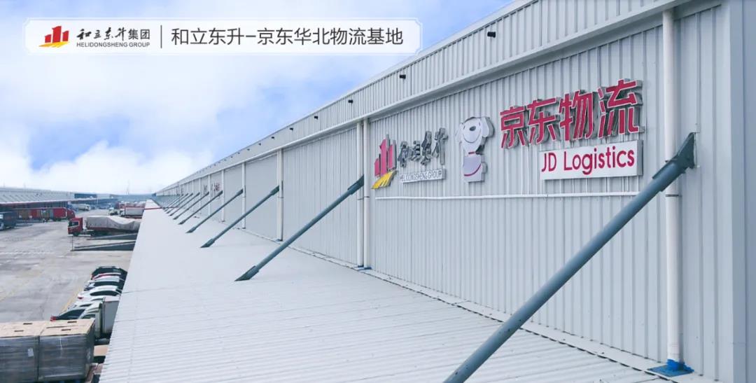 疫情眼前显继承，河北德赢VWIN爱心捐赠助力疫情防控(图6)